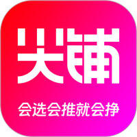 尖铺