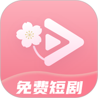 免费短剧桃花