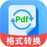 一键pdf转换器
