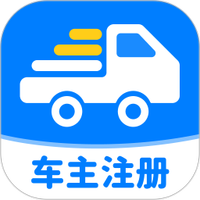 拉货搬家同城宝