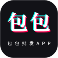 包包批发