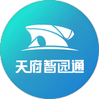 天府智园通