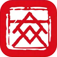 深文交