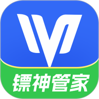 镖神管家
