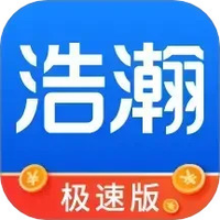 浩瀚官方版