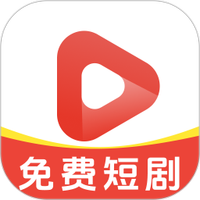 免费西瓜短剧