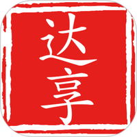 达享租机