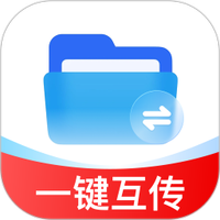 文件隔空互传