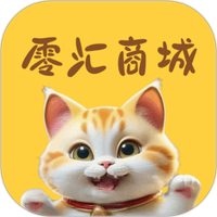 零汇商城