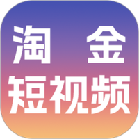 淘金短视频