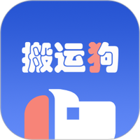 搬运狗