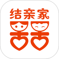 结亲家