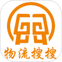 物流搜搜