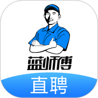 蓝师傅直聘