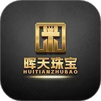 晖天珠宝
