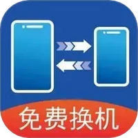 番茄快传