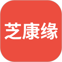 芝康缘