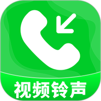 免费来电秀多多