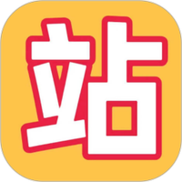 站长游