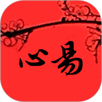 心易app