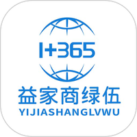 益家365