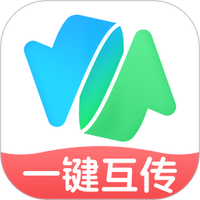 极速文件互传