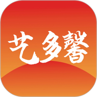 艺多馨