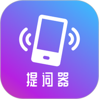 清抖