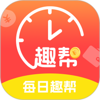每日趣帮