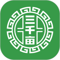 三千亩