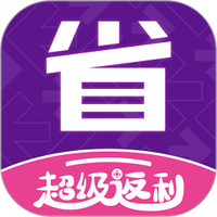 省到电商