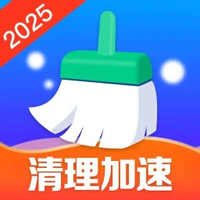 风速清理大师