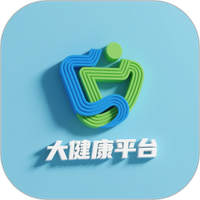 大健康平台