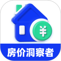 房价洞察者