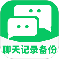 微聊天记录备份