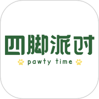 四脚派对