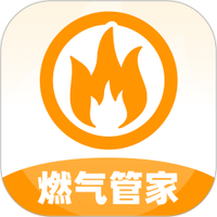 燃气速缴管家