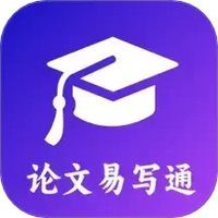 论文易写通