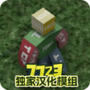 未转变者3.0游戏