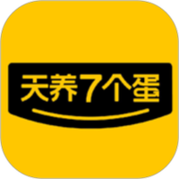 天养七个蛋