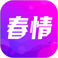 春情