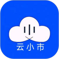 云小市