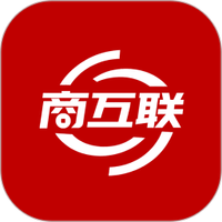 商互联