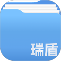 瑞盾文件管理器
