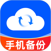 聊天记录备份同步