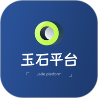 玉石平台