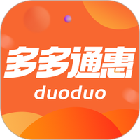 多多通惠