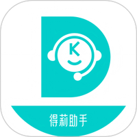 得莉助手
