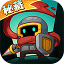 元气骑士前传犀游版