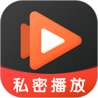 锁定专享播放器